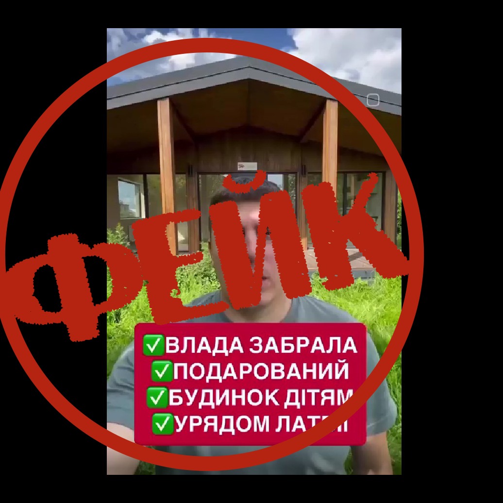 Фотографія
